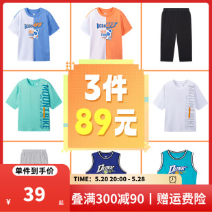 【3件89元】361度童装儿童短袖T恤夏季新款男童背心男孩运动上衣