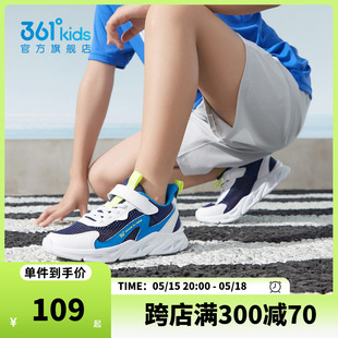 361度童鞋儿童运动鞋夏季新款透气网面男女童鞋子轻便软底跑步鞋