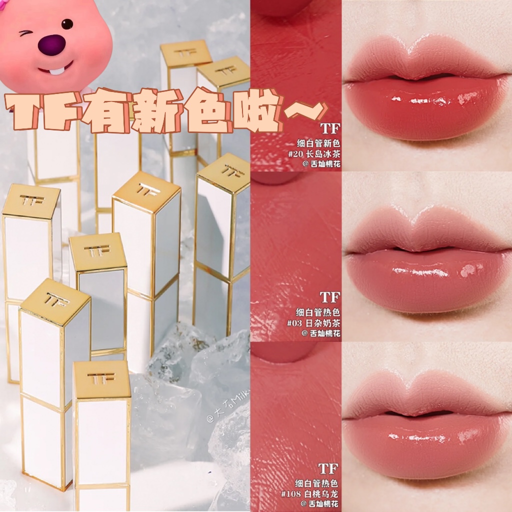 TOMFORD/汤姆福特tf白金细管口红 20 03 108 158 159 52 31 33 34