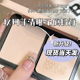 现货MAKEUPFOREVER玫珂菲muf新版仿真肌丝绒粉饼1N00 1R02 1Y04