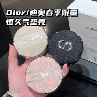 Dior/迪奥2024春季限量恒久气垫高定刺绣藤格纹香槟金浪漫粉0N/00