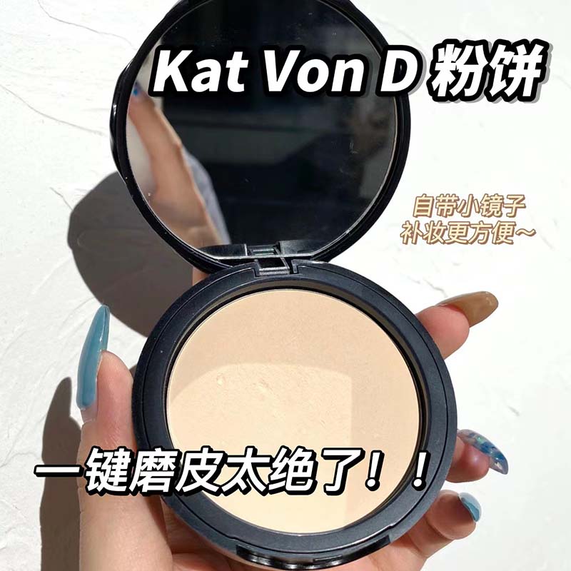 实力派！KAT VON D哑光控油定妆粉饼/替换芯 kvd蜜粉饼light/fair