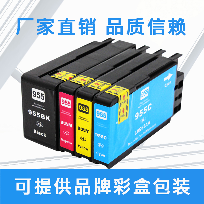 适用惠普HP955XL墨盒7720 7730 7740 8210 8216 8218 8710 8720 8725 8730 8740打印机彩色墨水墨盒在类目 办公设备/耗材/相关服务, 墨粉硒鼓耗材类, 墨盒中 - 来自Buy2taobao.com提供专业的淘宝代购服务