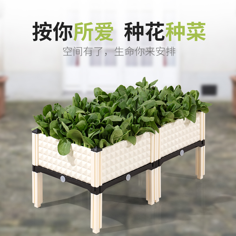 家庭阳台种植箱多层塑料花盆果蔬种菜盆长方形槽特大家用种菜神器