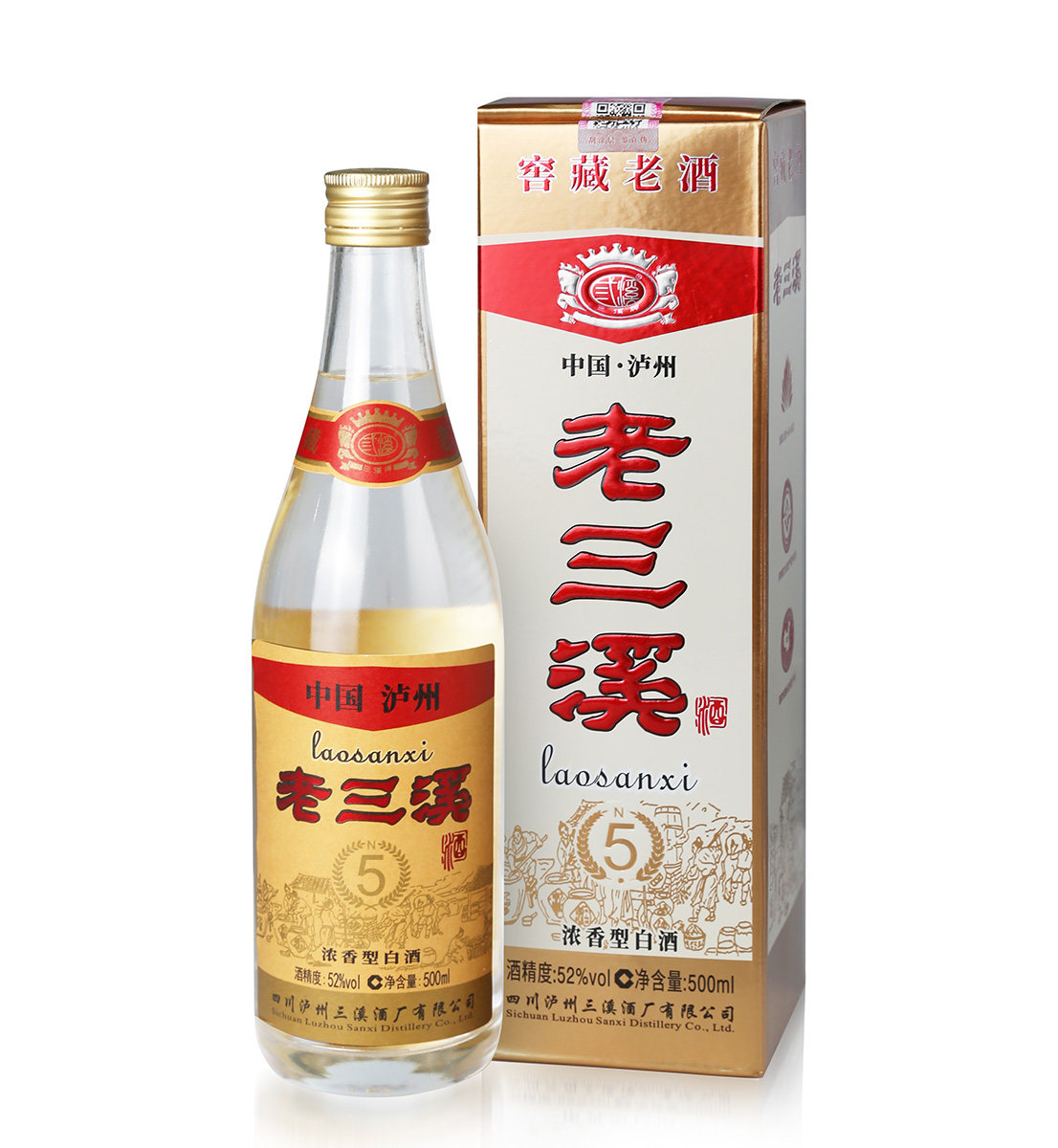 四川泸州三溪老酒固态纯粮发酵白酒n5浓香型高度粮食名酒52度