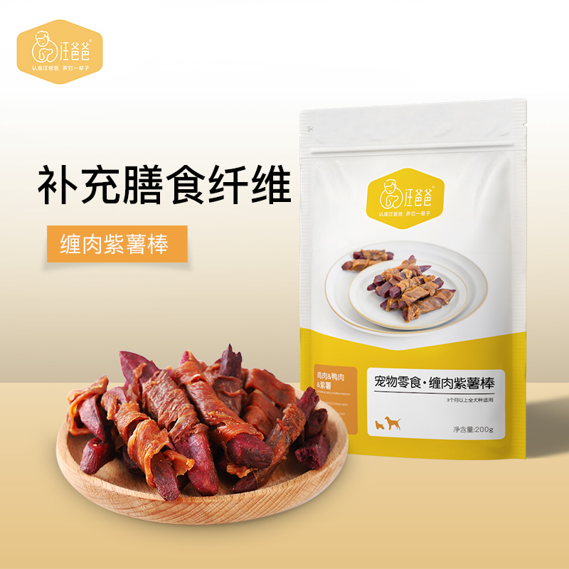 汪爸爸狗狗零食紫薯鸭肉干磨牙棒宠物训练咬胶泰迪比熊大小型犬|msdalam kategori haiwan peliharaan/makanan haiwan dan bekalan, Dog Treats - dari Buy2taobao.com untuk memberikan perkhidmatan ejen Taobao profesional membeli