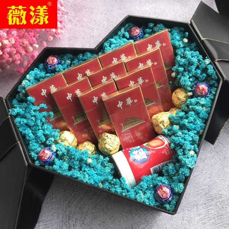 炫赫门包装礼盒大号爱心盒满天星花束礼盒成品烟煊赫门送男友生
