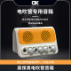 电吹管专用小音箱迷你扩音器便携乐器专用蓝牙音响户外吉他弹唱