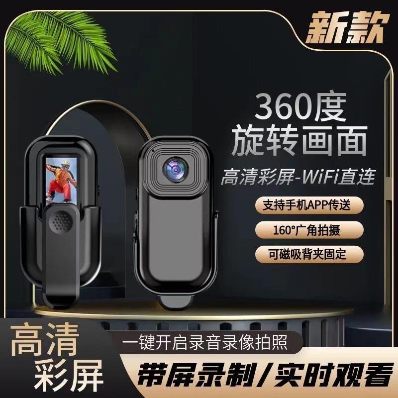 拇指相机口袋360全景运动摄像机记录仪宝宝视角胸前固定录像神器