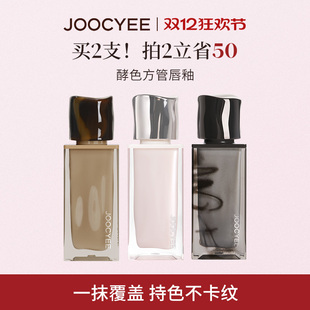 酵色粉雾唇釉镜面唇釉唇泥裸色系哑光雾面丝绒平价学生口红唇膏女