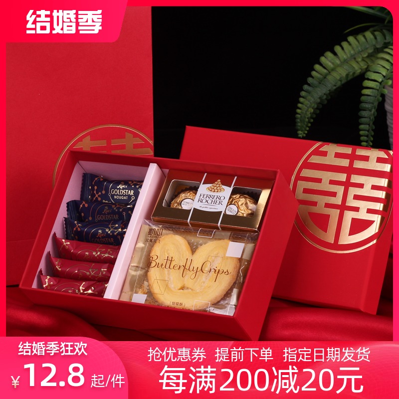 唯忆爱中国红结婚喜糖盒含糖成品中式结婚伴手礼回礼盒喜糖礼盒装|msdalam kategori makanan ringan/Nuts/Specialty, Gula-gula dan makanan ringan/Jelly/Pudding, 喜糖 - dari Buy2taobao.com untuk memberikan perkhidmatan ejen Taobao profesional membeli