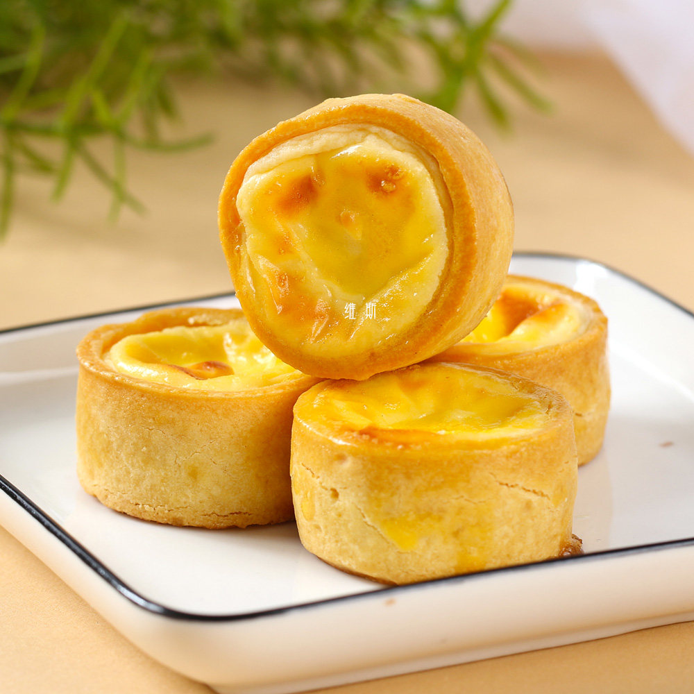 维斯商第2盒10元迷你芝士挞小蛋糕一口乳酪软糕点香手作烘焙网红