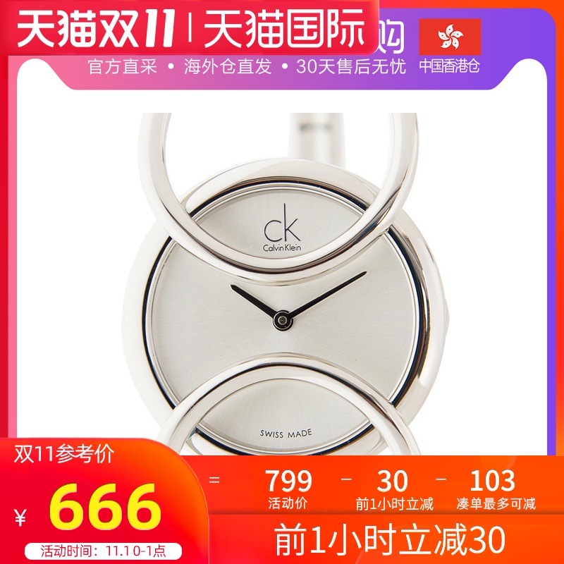 香港直邮CK卡尔文·克萊恩 INCLINED 钢 银色 石英机芯K4C2M116|msdalam kategori jam tangan, 欧美腕表 - dari Buy2taobao.com untuk memberikan perkhidmatan ejen Taobao profesional membeli