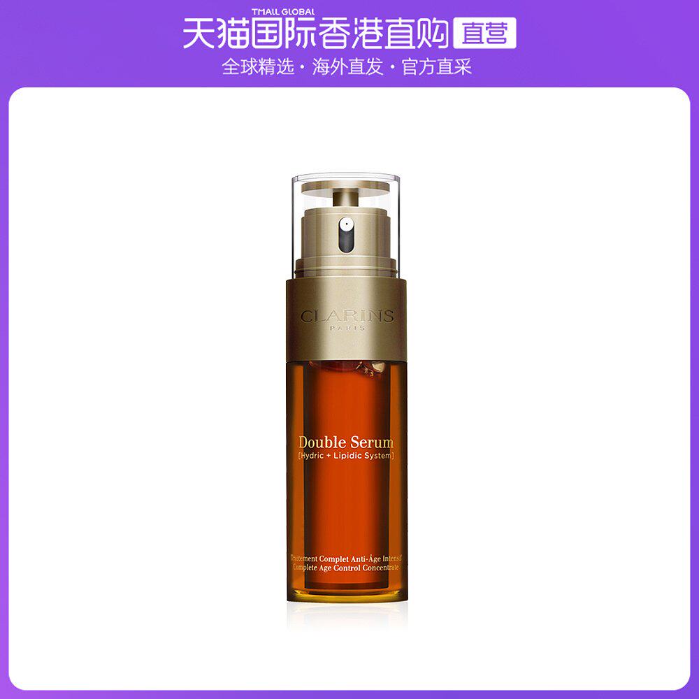 特价娇韵诗双萃精华