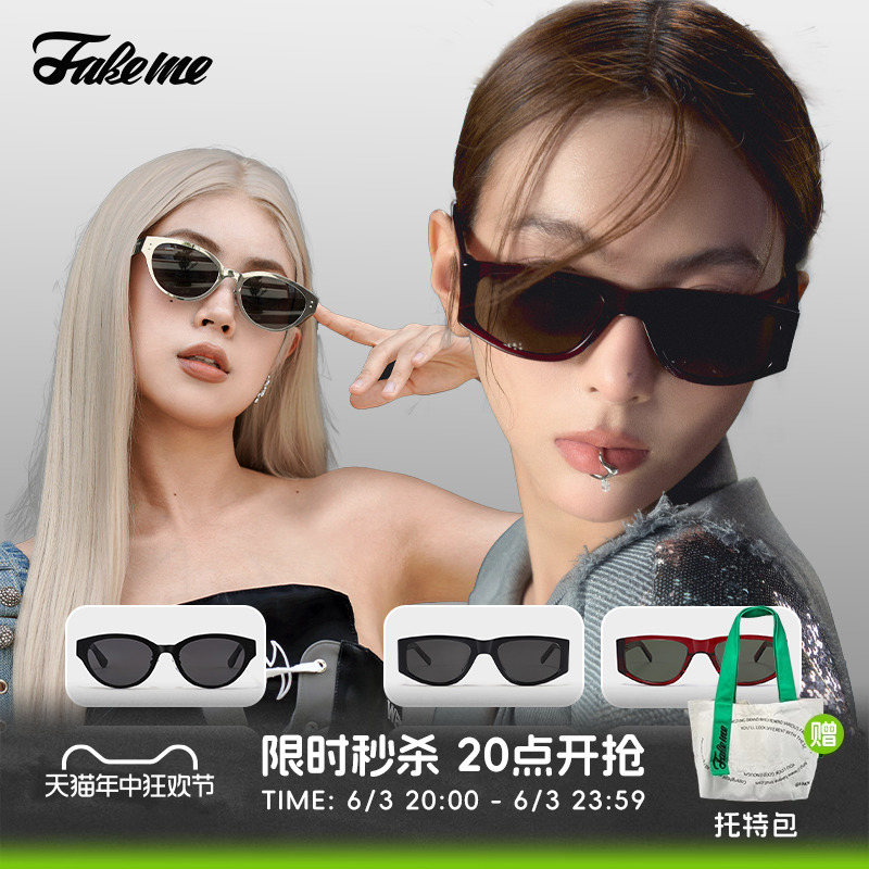 Fakeme 未来感墨镜女防紫外线