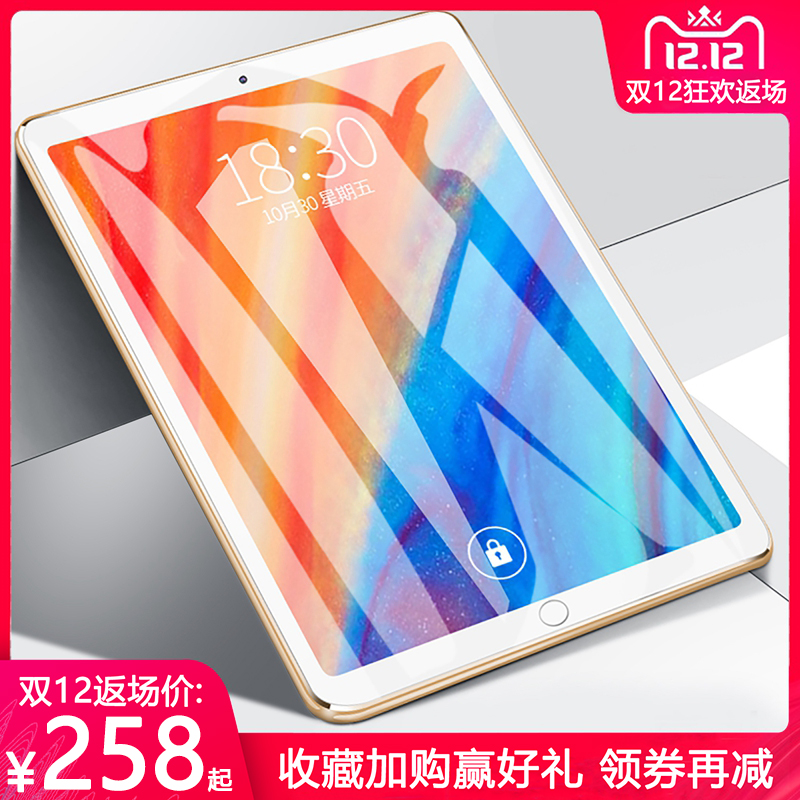 韩众T2 正品2019新款超薄平板电脑安卓12寸三星屏全网通4G通话二合一送小米鼠华为灯吃鸡游戏手机平板考研pad在类目 平板电脑/MID中 - 来自Buy2taobao.com提供专业的淘宝代购服务
