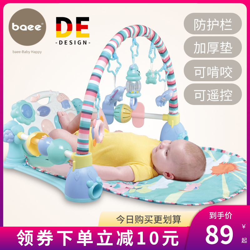 baee宝宝脚踏钢琴音乐健身架器新生幼儿男女孩婴儿玩具0-3个月1岁