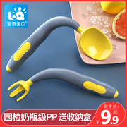 Baby learn to eat training spoon short baby food supplement elbow fork spoon one-year-old bendable children's tableware set