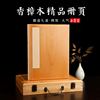 永聚齋宣紙冊頁純實木香樟木空白冊頁宣紙國畫書法創作專用宣紙生宣寫意牡丹國畫檀皮生宣收藏饋贈禮品冊頁 永聚齋宣紙冊頁純實木香樟木空白冊頁宣紙國畫書法創作專用宣紙生宣寫意牡丹國畫檀皮生宣收藏饋贈禮品冊頁
