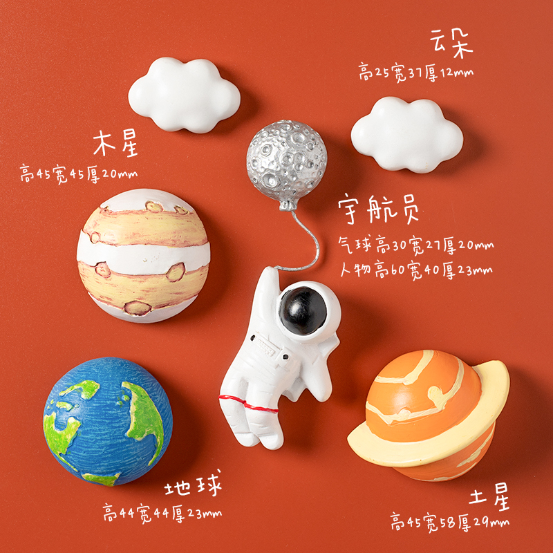 Planet astronaut 3d three-dimensional Magnetic attraction Refrigerator sticker Magnetic patch personality originality decorate Astronaut Magnetic stick lodestonein the Home accessories , Stickers , Refrigerator magnetic stickers category - from Buy2taobao.com to provide professional Taobao agent buy service
