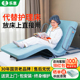 乐惠电动护理床垫卧床久躺神器瘫痪老人起身辅助器起背升降起床垫