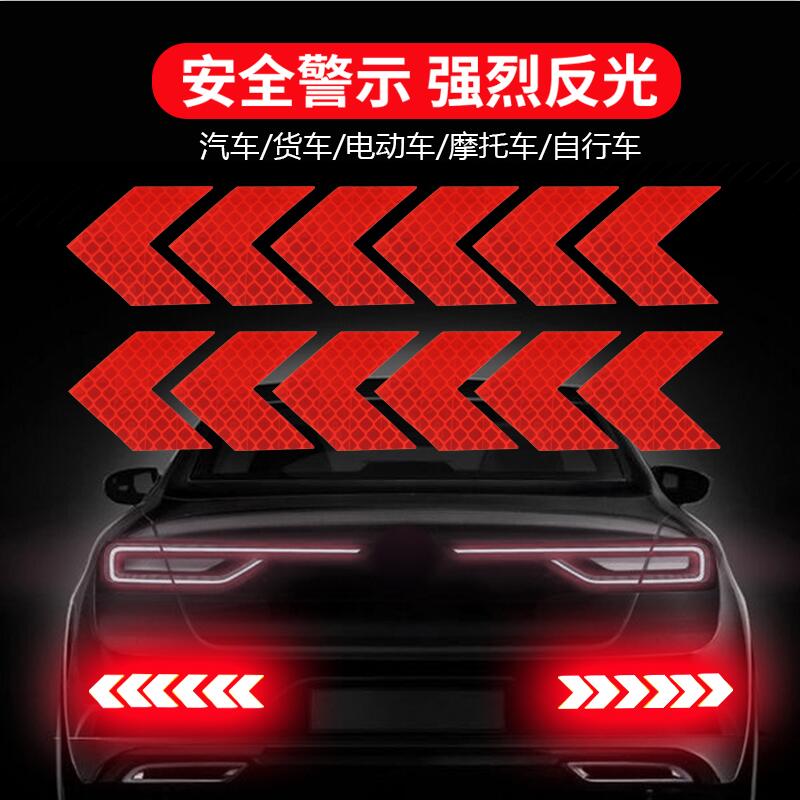automobile Nighttime Warning Reflective Car sticker Anti collision strip Occlusion Scratch Sticker refit Electric Motorcycle Arrow Car stickerin the Car/Articles/Fitting/Refit , Auto Exterior Accessories/Installation and decoration/Protect , Auto Exterior Accessories , Car decoration stickers category - from Buy2taobao.com to provide professional Taobao agent buy service