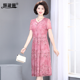 妈妈连衣裙夏季高档弹力台湾纱中老年女装新款时尚洋气质粉色裙子