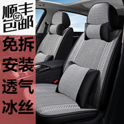 2021 autumn and winter new car seat cushion four seasons universal breathable flax fiber woven all-inclusive seat cover net red seat cover