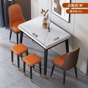 岩板折叠餐桌家用小户型实木可伸缩现代简约轻奢饭桌长方形桌子