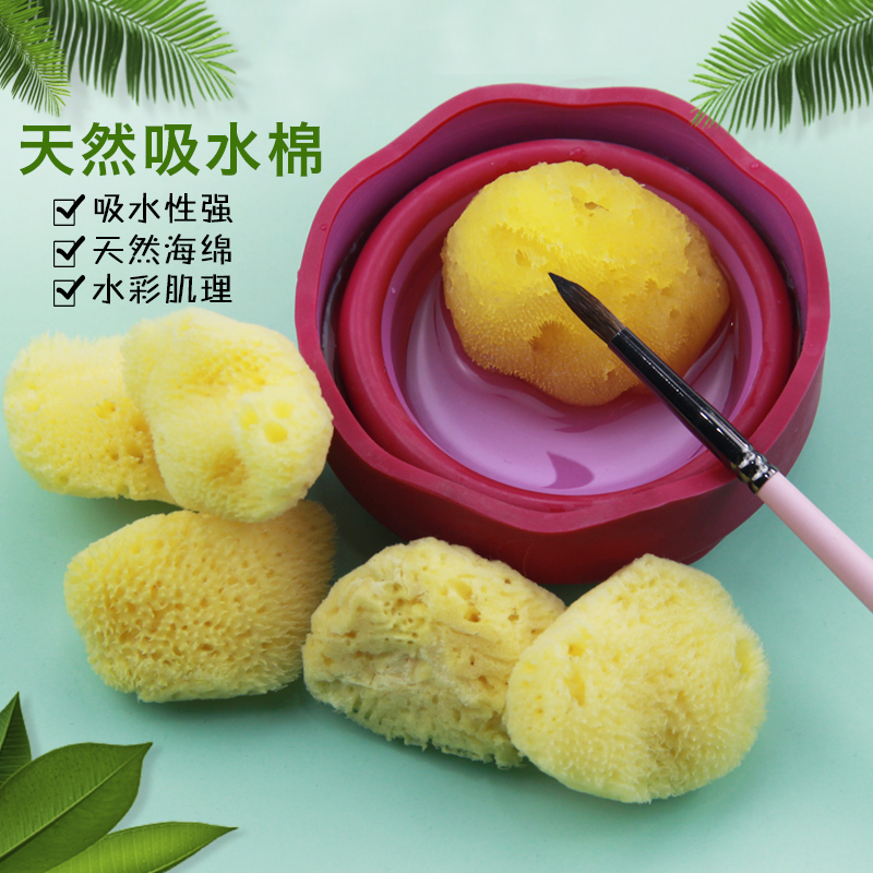 天然吸水海绵水粉水彩画海绵 美术颜料画笔海绵 魔力棉 吸水绘画工具水彩肌理蜂窝绵 丝绒绵在类目 电子词典/电纸书/文化用品, 画具/画材/书法用品, 色彩风干器/速干器中 - 来自Buy2taobao.com提供专业的淘宝代购服务