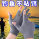 快递打包专用手套男女干活露二指工作劳保耐磨防滑外卖骑行钓鱼用