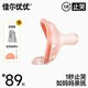 佳尔优优安抚奶嘴0到6个月防胀气宝宝婴儿哄睡神器奶嘴安抚仿母乳