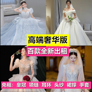 出租婚纱租赁2024新款新娘礼服结婚法式复古轻主纱重工大码小个子