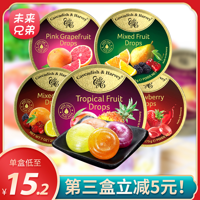 德国进口嘉云水果糖薄荷硬糖喜糖铁盒罐礼盒糖果混合水果味嘉云糖