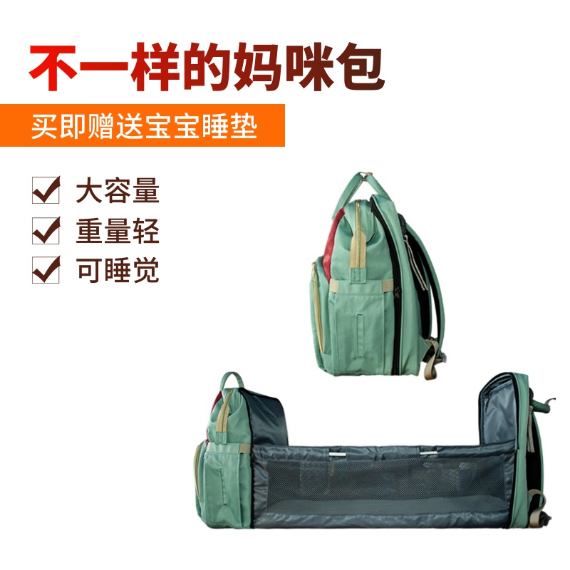 婴儿背包床多功能防压便携双肩背包大容量可移动可折叠两用妈咪包在类目 尿片/洗护/喂哺/推车床, 童床/婴儿床/摇篮/餐椅, 背包床中 - 来自Buy2taobao.com提供专业的淘宝代购服务