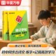 华夏万卷字帖初中速记古诗文文言文七八九年级上下册语文课本同步人教版练字帖初中生专用古诗词注释名句刘腾之楷书硬笔描红书法本