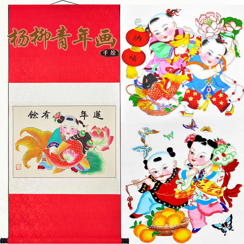 年画天津杨柳青木板连年有余挂件春节商务礼品装饰画