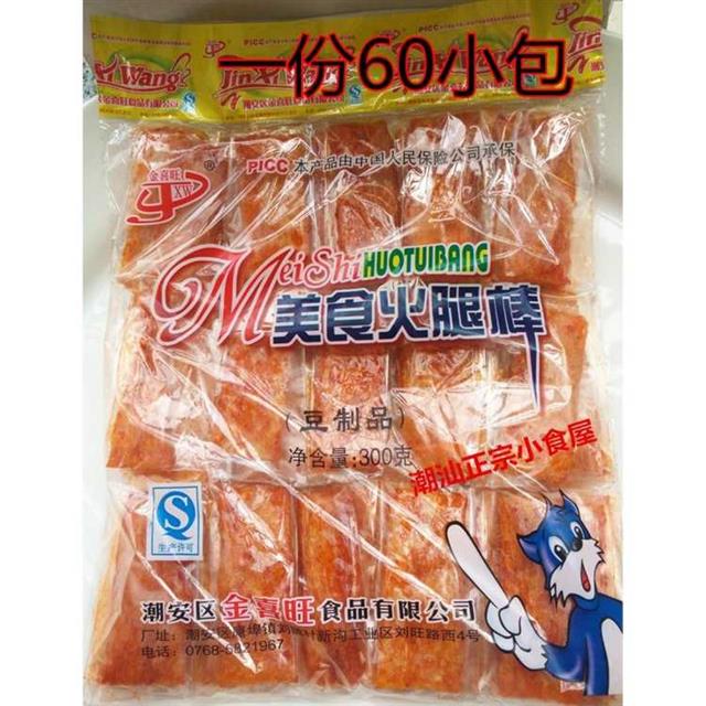 一折儿时零食老虎肉_儿时零食大豆制品微甜老虎肉老四川铜锣烧辣条辣