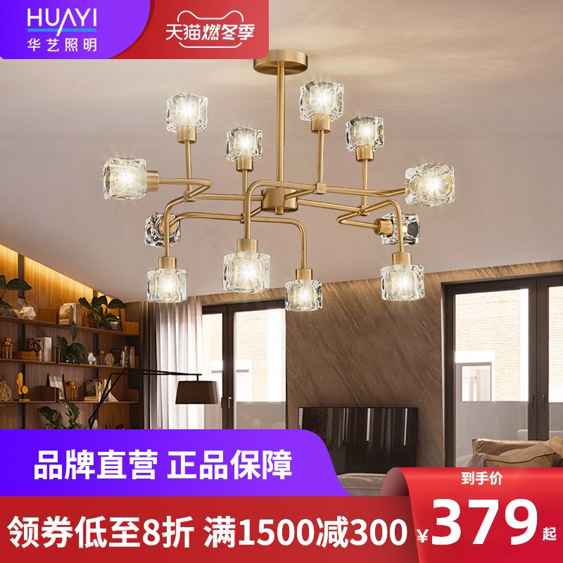 华艺灯饰 餐厅灯 吊灯三头 水晶餐吊灯创意吧台灯灯饰灯具id10z