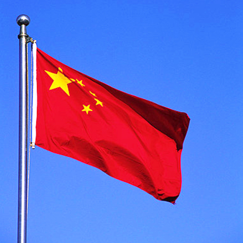 3号4号5号纳米防水中国国旗党旗超大五星红旗定制 国庆节装饰学校升旗