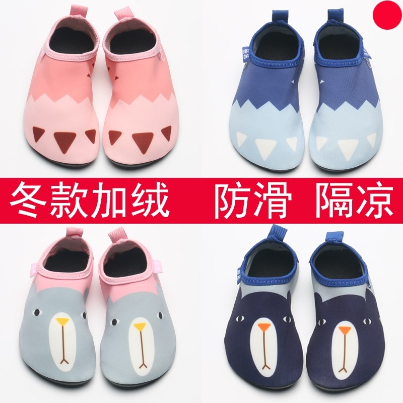 秋冬儿童地板袜防滑底宝宝薄款室内家居袜子学步鞋女早教隔凉鞋套在类目 童装/婴儿装/亲子装, 儿童袜子(0-16岁)中 - 来自Buy2taobao.com提供专业的淘宝代购服务