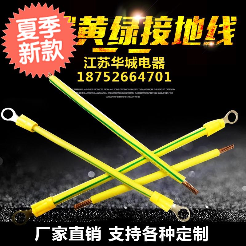 黄绿双色光伏板电线电缆i4桥架配电箱平方BVR纯铜光伏组件接地线|ruв категории электронный/электрик, провод, однопроводная линия - от Buy2taobao.com для оказания профессиональной услуги покупки агента Taobao