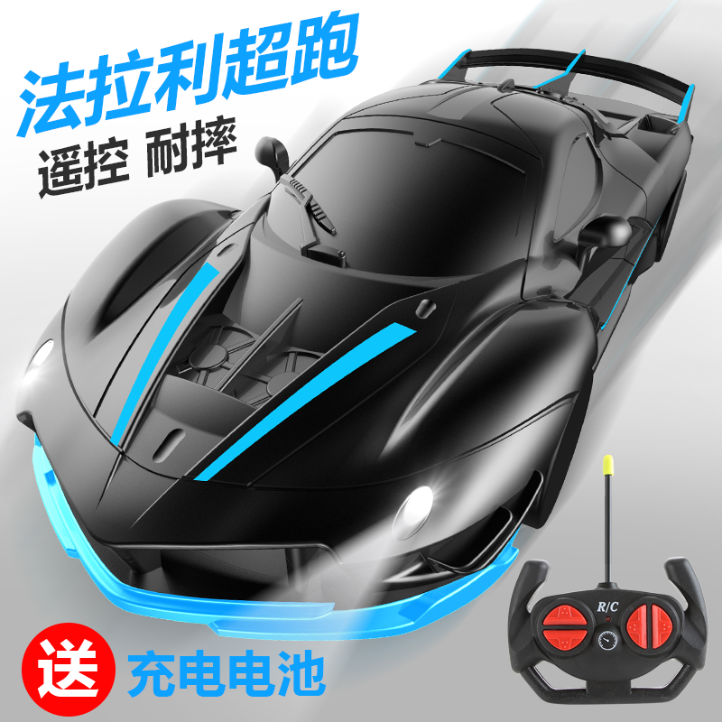 儿童遥控汽车高速遥控车赛车充电无线漂移小汽车模电动玩具车男孩
