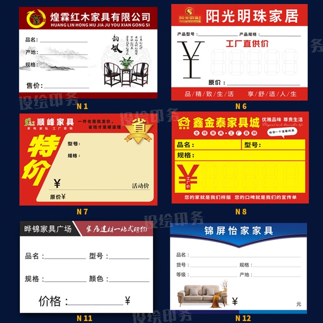 【家具建材装饰图片】家具建材装饰图片大全_好便宜网