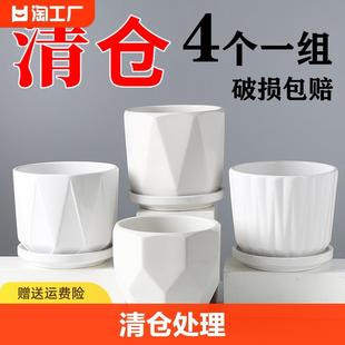 客厅白色花盆陶瓷家居饰品创意小摆件家用绿萝工艺品装饰大号小号