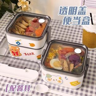 日式双层饭盒减脂餐盒可微波炉加热上班族餐专用便当盒减脂餐