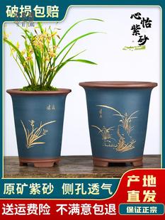 宜兴紫砂兰花花盆兰草君子兰大花惠兰吊兰蝴蝶兰花盆大号陶瓷特价