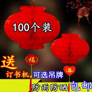 小红灯笼挂饰结婚喜庆新年大红灯笼开业室内装饰商场布置纸灯笼