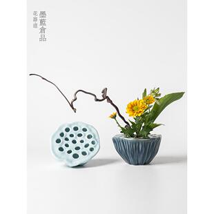 陶瓷莲蓬巢花器禅意中式日式插花器皿中国风茶席桌面小花盘摆件