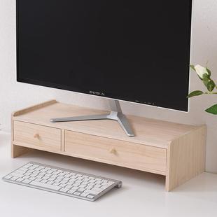 实木桌面收纳盒办公室护颈台式电脑显示器增高架置物架屏幕底座抽